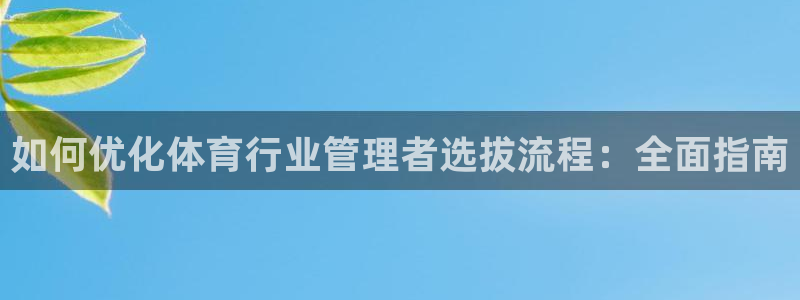 必一运动官网登录入口