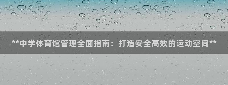 必一体育登陆：**中